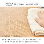 仕上げにはUV塗装