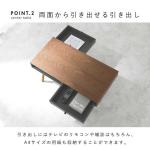 引き出し収納を2杯搭載