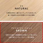 ウォールナット突板を採用