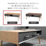 爽やかなナチュラル色