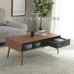 モダンなデザイン