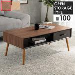 幅100cmローテーブル