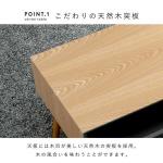 本物の天然木を使用