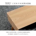 天然木ウォールナット突板を採用