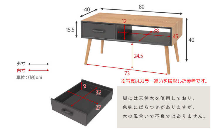 TA-2859 幅80cm高い収納力のハイデザインなローテーブルのサイズ詳細画像