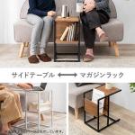 組み立て方を一部変える