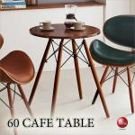 DI-2417 直径60cm一人暮らしにおすすめの円形ダイニングテーブル