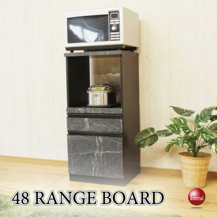 KI-2074 幅48cmコンパクトな大理石柄のレンジ台