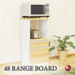 KI-2075 幅48cm一人暮らしにオススメ！コンパクトなレンジ台