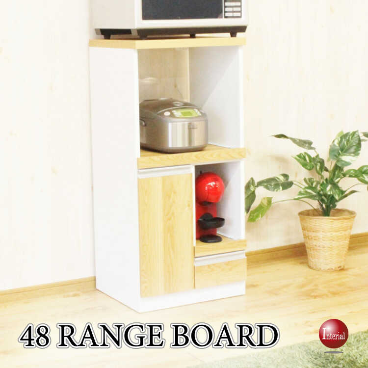 KI-2077 幅48cm一人暮らしにオススメ！スリムなレンジ台