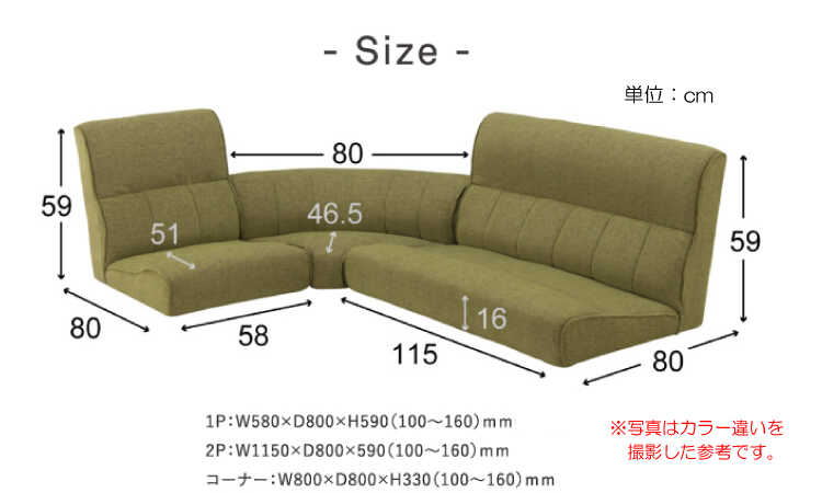 SF-4095 幅195cmハイバックのコーナーソファーのサイズ詳細画像