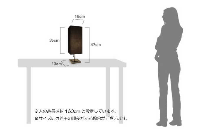 LT-1131 ファブリックシェード・インテリアテーブルランプのサイズ詳細画像