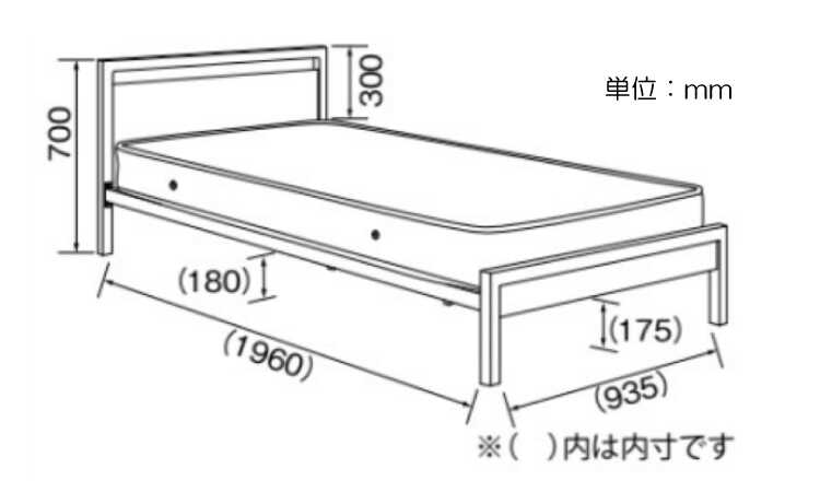 BE-3274 北欧ヴィンテージなシングルベッドのサイズ詳細画像