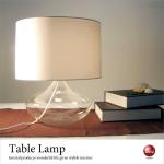 LT-1138 ガラス＆布製テーブルランプ（ホワイト）LED対応