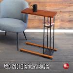 TA-2864 天然木ウォールナット製サイドテーブル