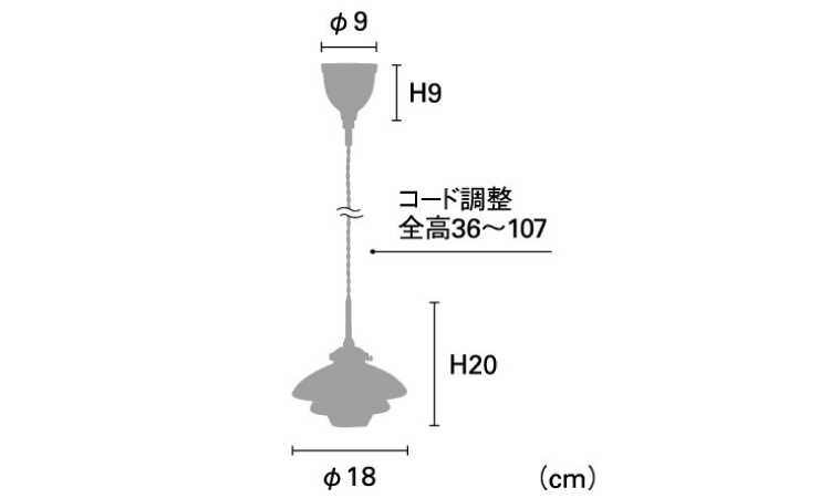 LT-4999 レトロな雰囲気が素敵な北欧ガラス製ペンダントライトのサイズ詳細画像