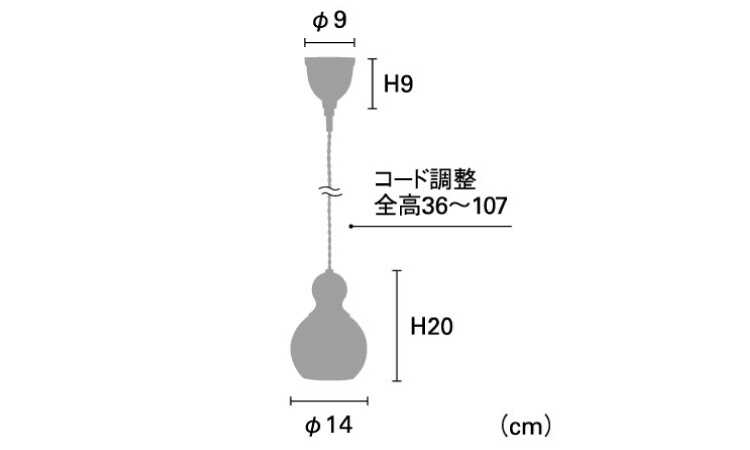 LT-5001 玄関や廊下におすすめの丸型ペンダントライト