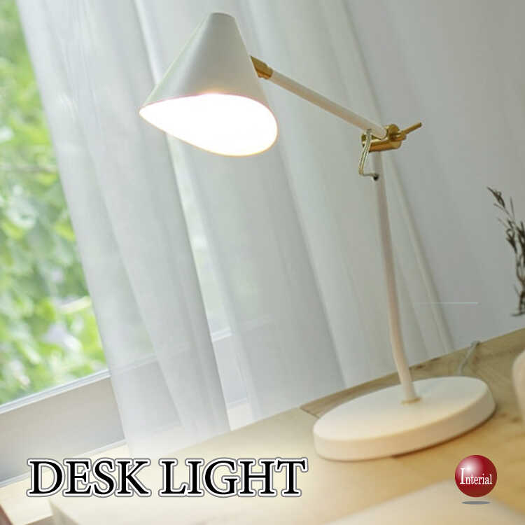 LT-5015 白とゴールドの上品なデスクライト・LED対応