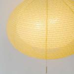 明かりを付ける