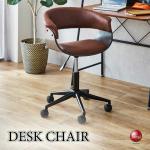 DC-1076 キズに強い可愛いパソコンチェアー