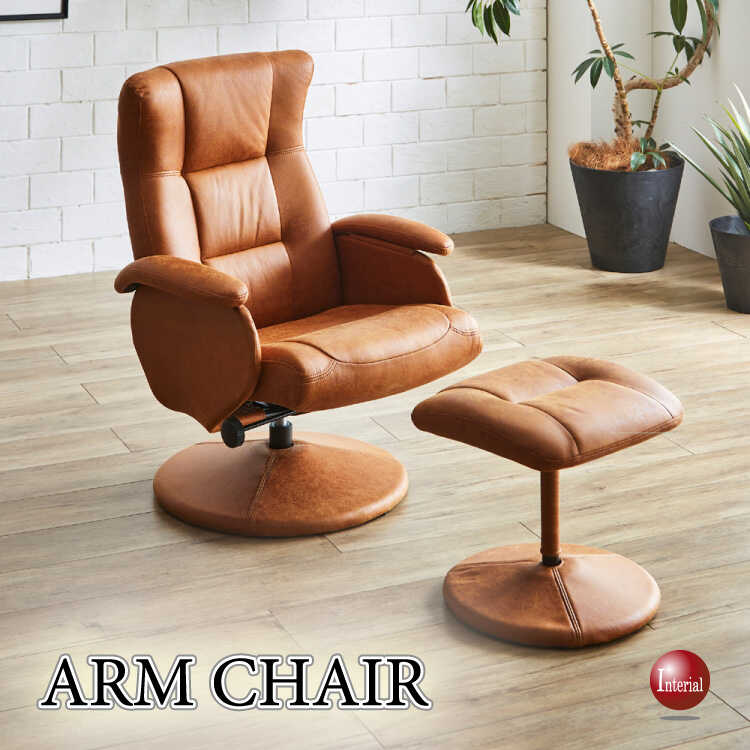 FC-1059 ペットがいても安心キズに強いパーソナルチェア