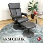 FC-1060 レザー製パーソナルチェアブラウン色