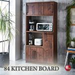 KI-2078 完成品スタイリッシュ食器棚