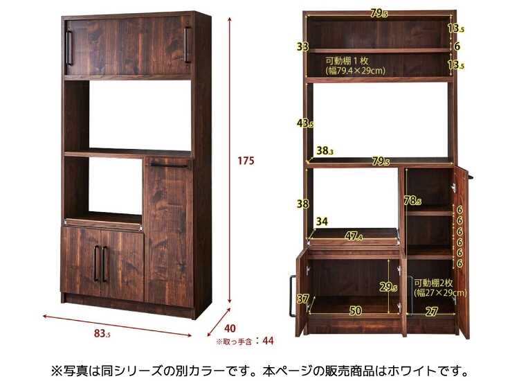 Tone】キッチンボード 164cm【ソフトクローズレール仕様】 – 河口家具製作所オンラインショップ｜国産家具の通販