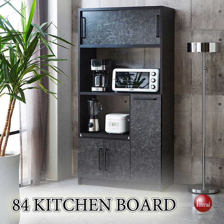 KI-2080 完成品スタイリッシュレンジ台