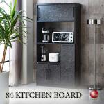 KI-2080 完成品スタイリッシュレンジ台