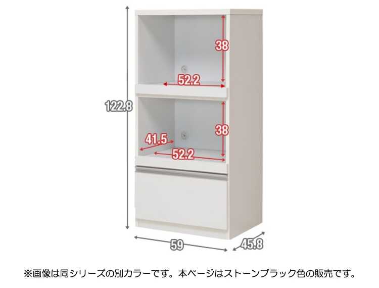 KI-2088 一人暮らしレンジ台国産のサイズ詳細画像