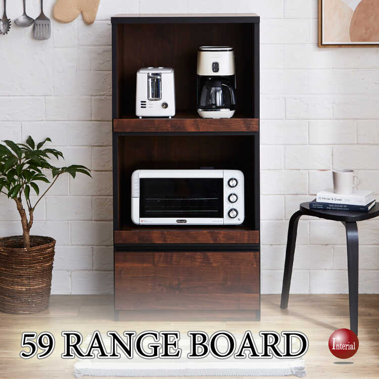 KI-2090 ワンルームにおすすめのレンジ台日本製