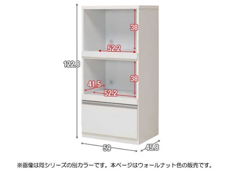 KI-2090 ワンルームにおすすめのレンジ台日本製のサイズ詳細画像