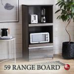 KI-2091 ワンルームにおすすめのレンジ台ヴィンテージ