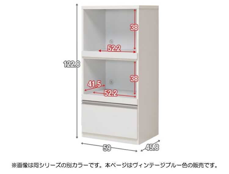 KI-2091 ワンルームにおすすめのレンジ台ヴィンテージのサイズ詳細画像