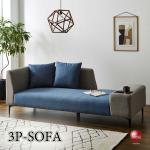 SF-4105 ハイデザインソファーコンセント付き