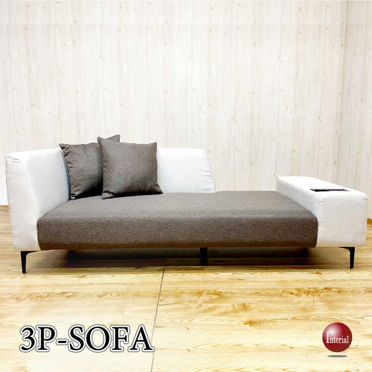 SF-4106 スタイリッシュな大型ソファー