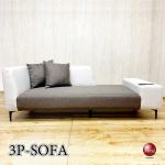 SF-4106 スタイリッシュな大型ソファー