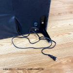 電源はソファ裏から配線可能