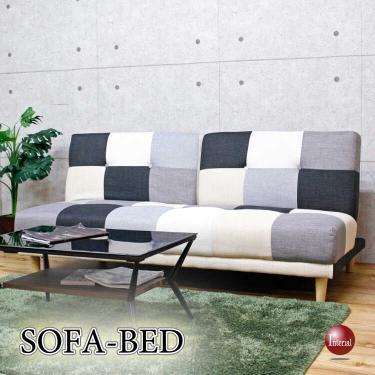 幅180cm・おしゃれパッチワークのソファーベッド（リクライニング3段階・背もたれ2WAY・モノトーン色）