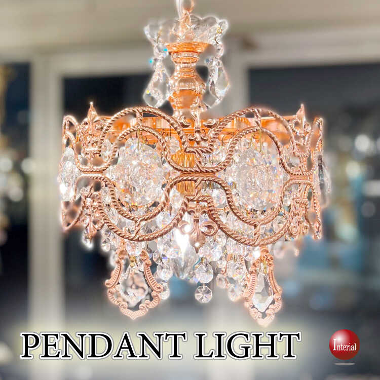 LT-5026 可愛いピンクゴールドのティアラ型シャンデリア1灯