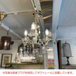 明かりを付けると雰囲気が一変