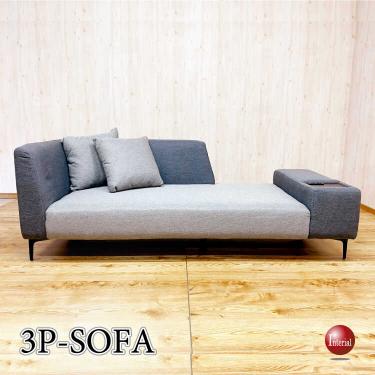 幅200cm・かっこいいデザインの大きいソファー（電源コンセント付き・グレー色）