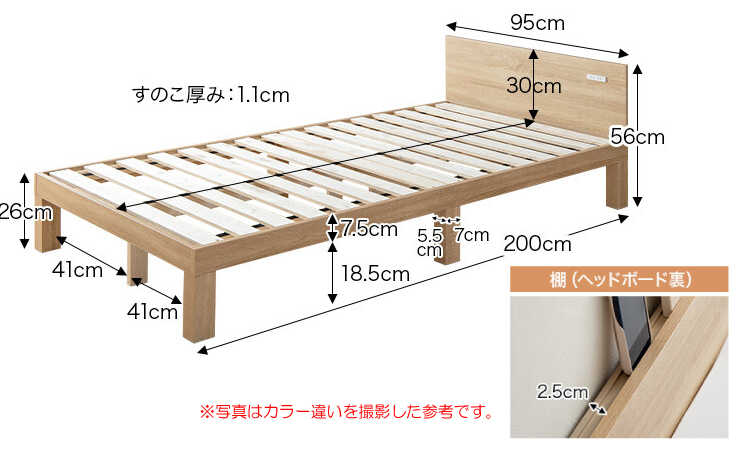 BE-3286 シンプル薄型すのこシングルベッドのサイズ詳細画像