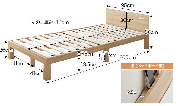 BE-3287 シンプル薄型すのこシングルベッドのサイズ詳細画像