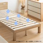 通気性抜群のすのこ仕様