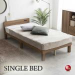 BE-3288 シンプル薄型すのこシングルベッド