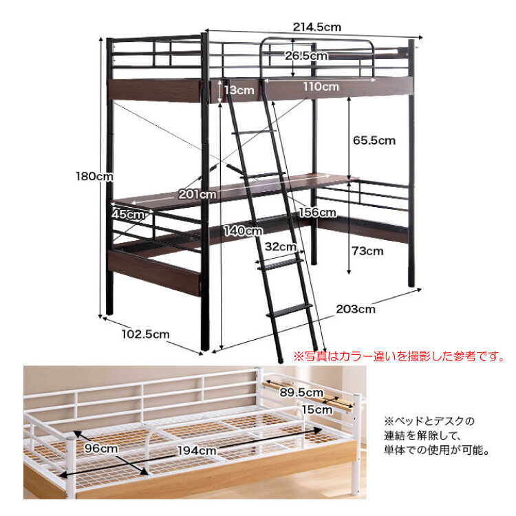 BE-3289 一人暮らしにおすすめデスク付きロフトベッドのサイズ詳細画像