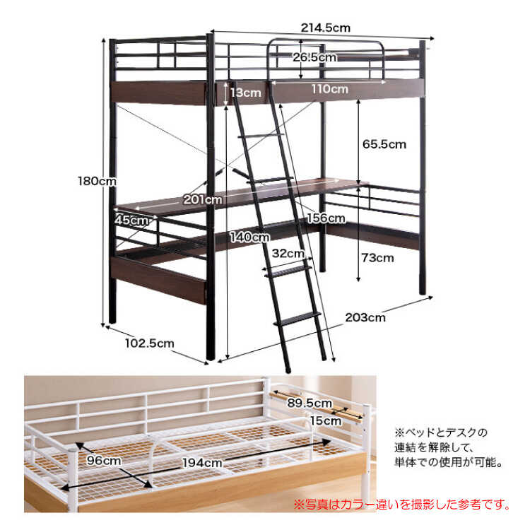 BE-3290 一人暮らしにおすすめデスク付きロフトベッドのサイズ詳細画像