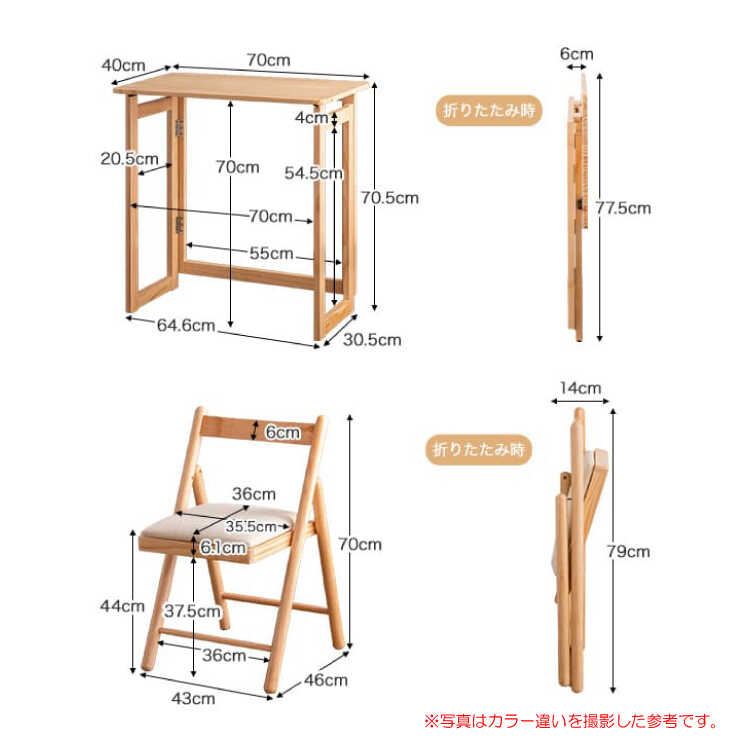 DE-2073 幅70cmリビングでも使いやすいコンパクトデスクのサイズ詳細画像